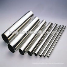 stainless steel pipe welded price 304 grade